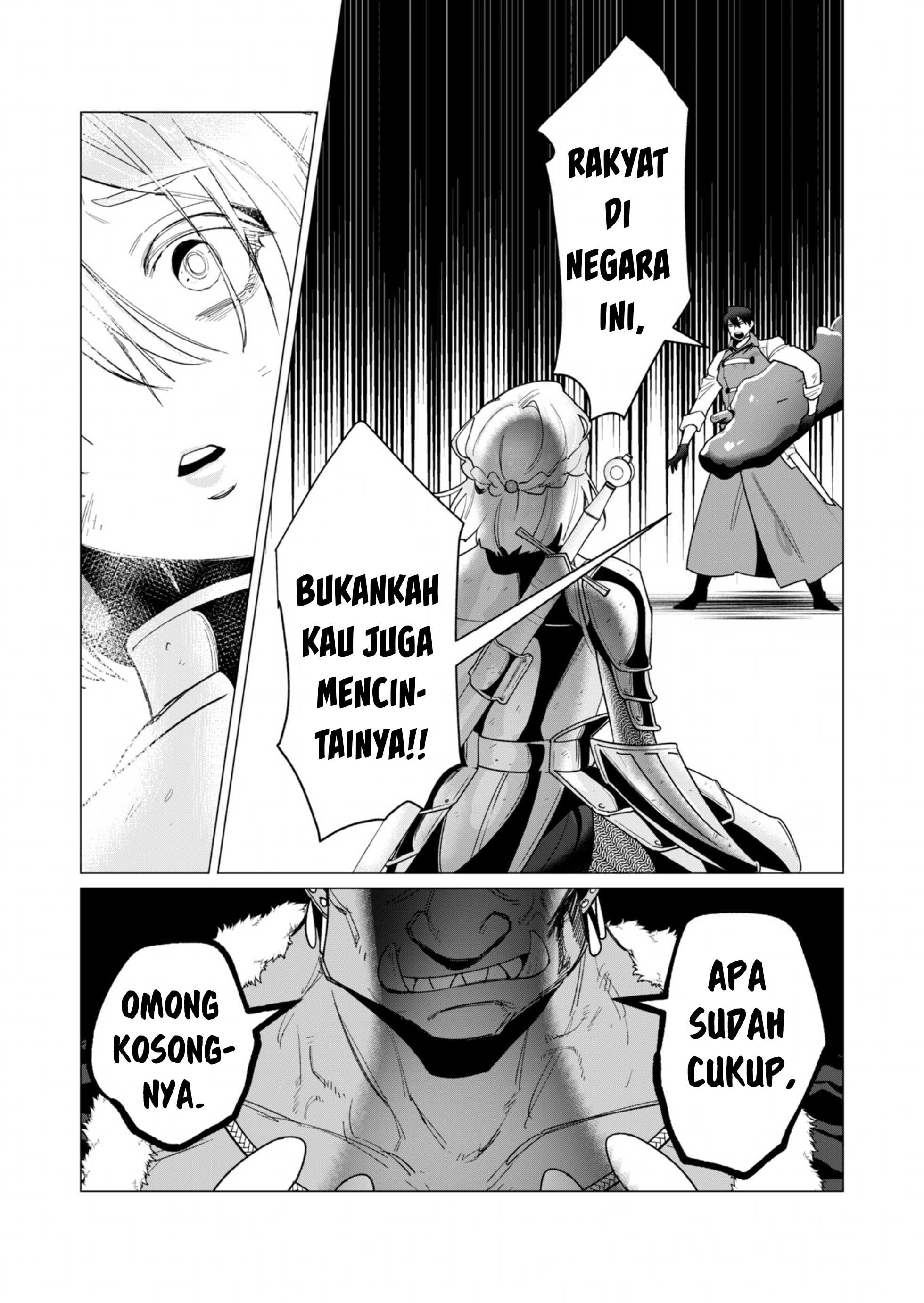 The Hero Wants a Milf As a Reward - Chapter 13 12