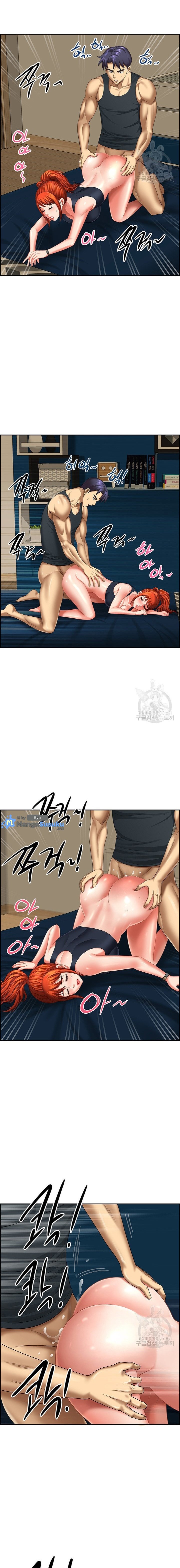 Neighborhood Lady - Chapter 13 9