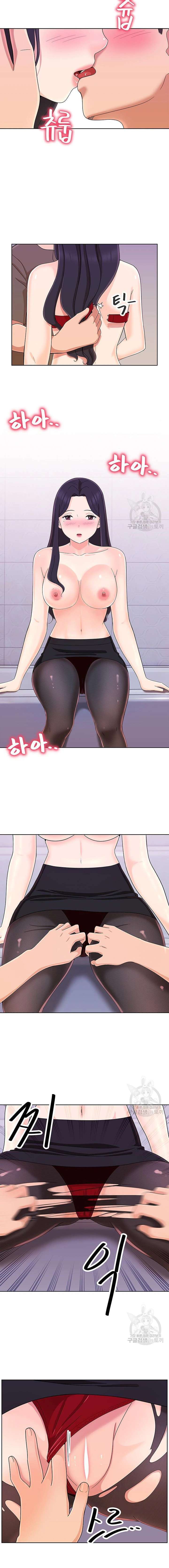 Strongly Sexed Woman - Chapter 14 14