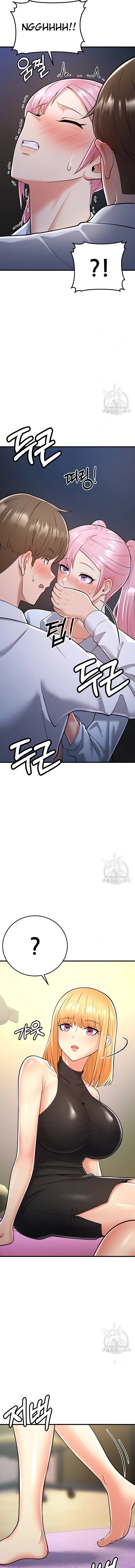 Sextertainment - Chapter 14 4