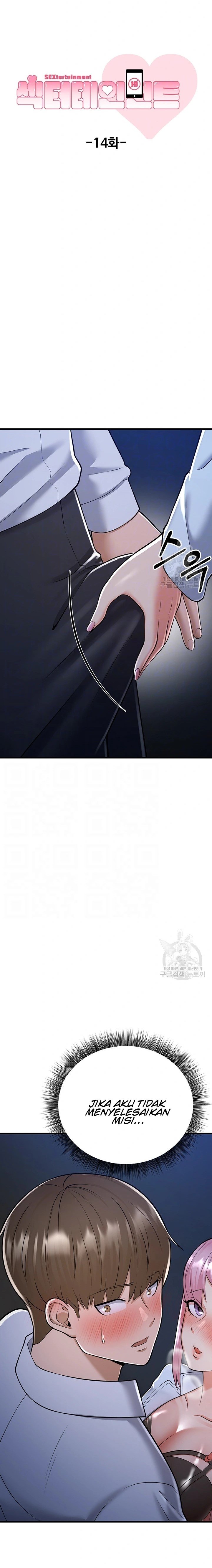 Sextertainment - Chapter 14 2