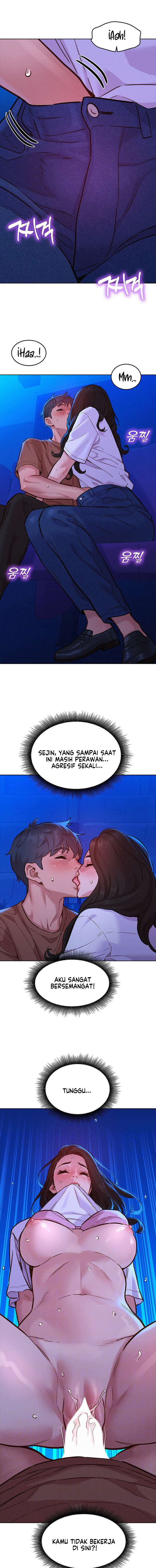 Let&#8217;s Hang Out from Today - Chapter 60 6