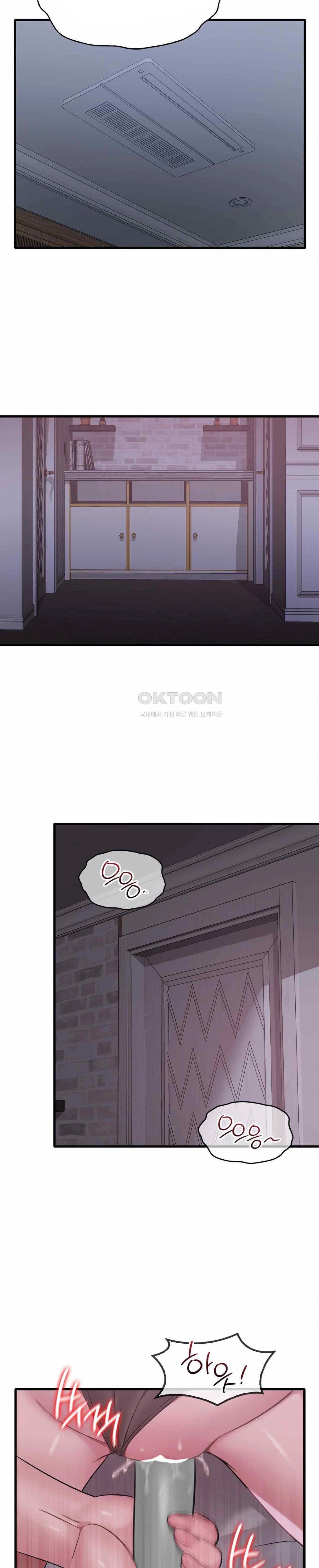 She wants to get drunk - Chapter 68 30