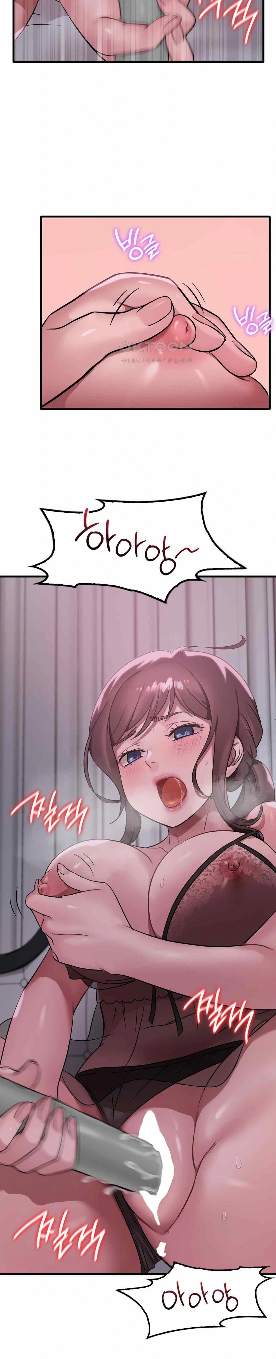 She wants to get drunk - Chapter 68 31