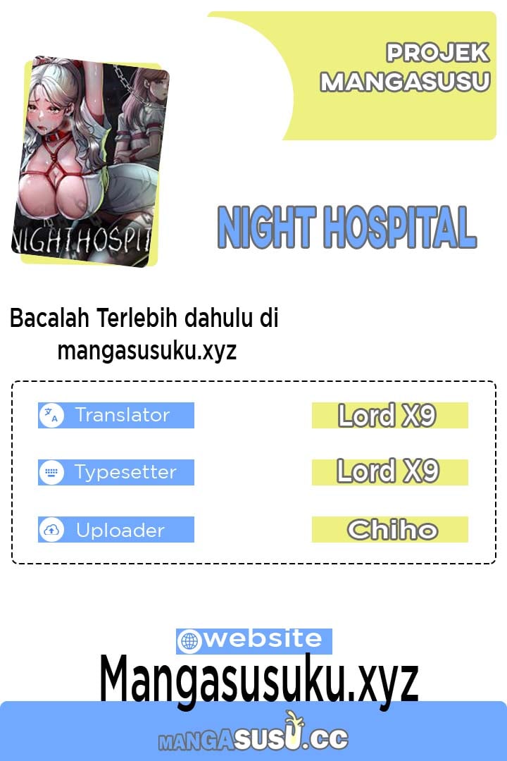 Night Hospital - Chapter 67 1