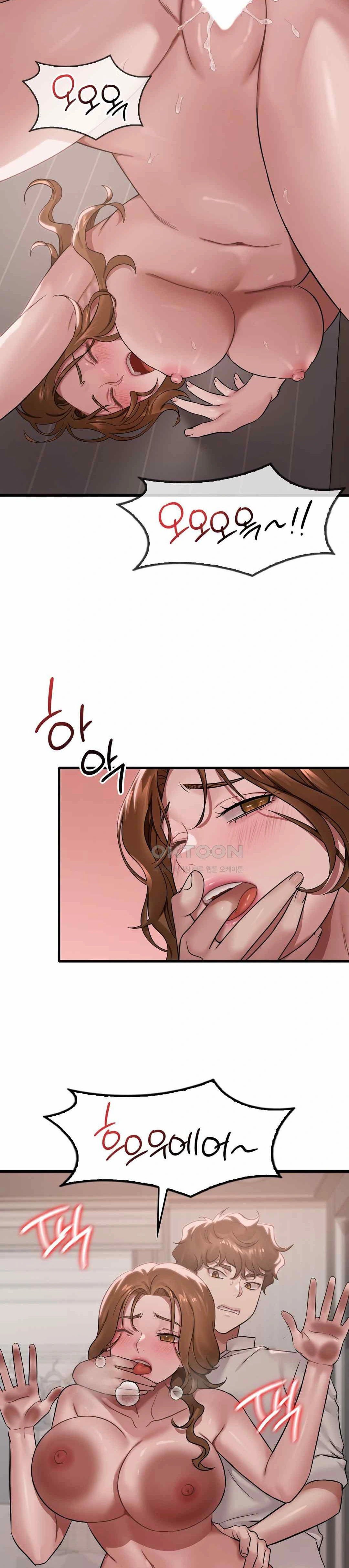 She wants to get drunk - Chapter 67 29
