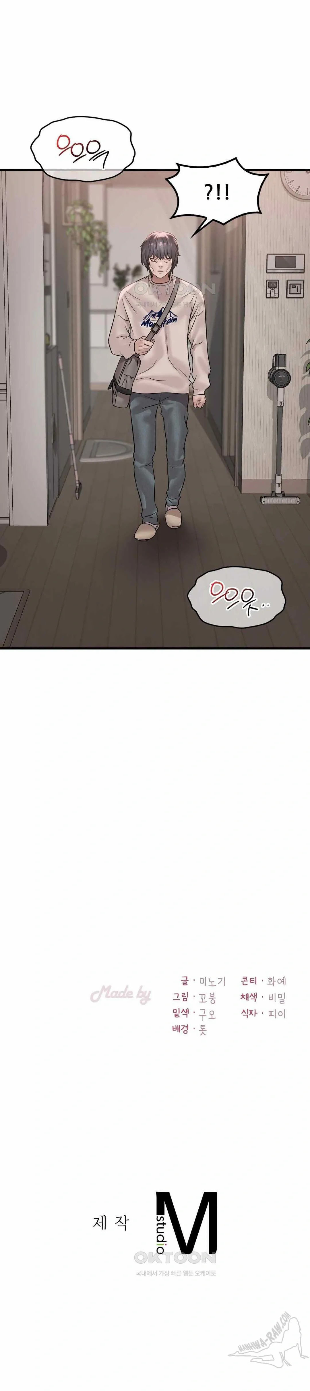 She wants to get drunk - Chapter 67 32