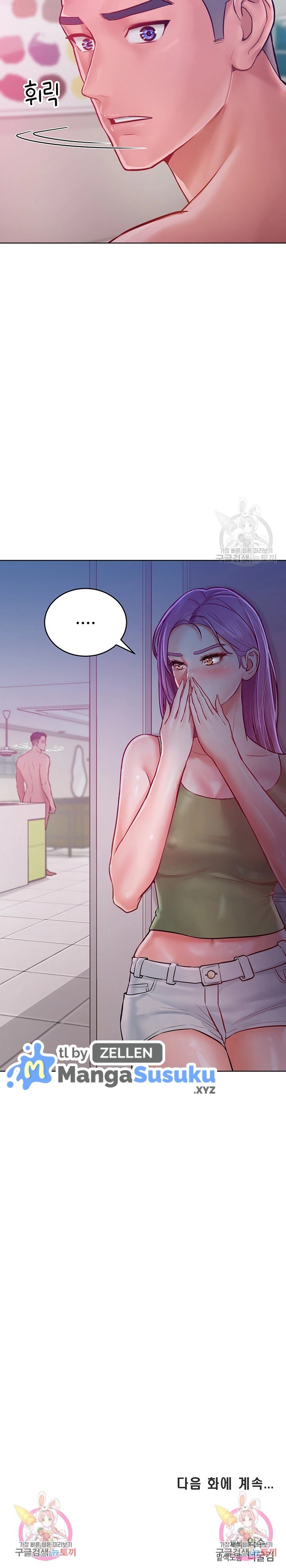 Forcing the Woman I Despise Into Submission - Chapter 8 24 Forcing the Woman I Despise Into Submission - Chapter 8 24