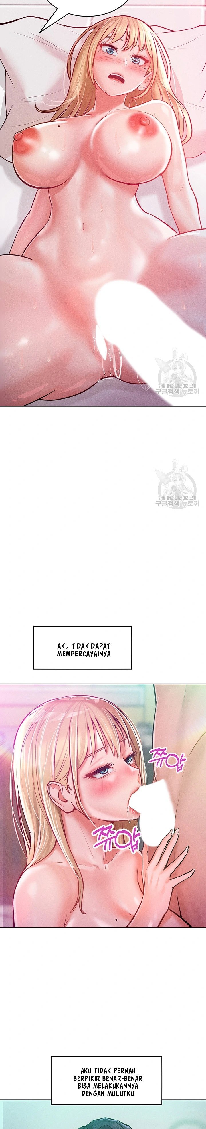 Forcing the Woman I Despise Into Submission - Chapter 8 21 Forcing the Woman I Despise Into Submission - Chapter 8 21