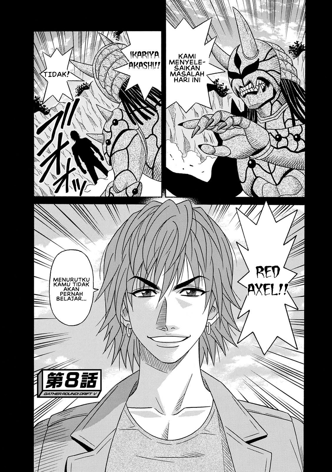 Shuugou Seyo! Drift V - Chapter 8 3