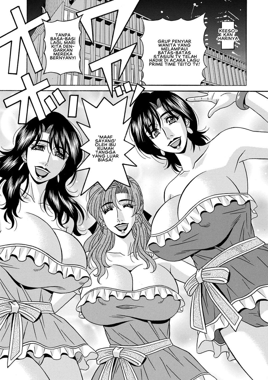 Shuugou Seyo! Drift V - Chapter 8 7