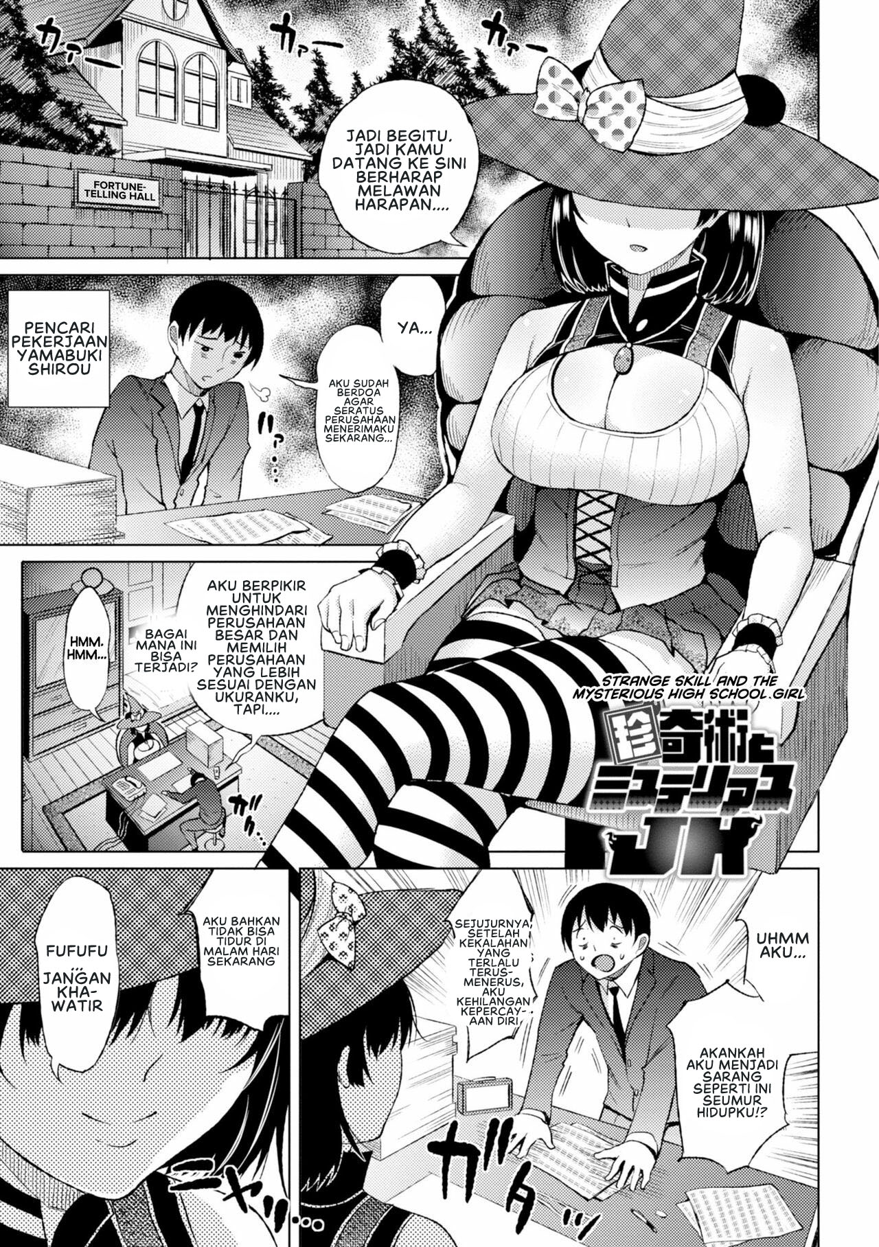 Watashi no Torokeru Shikyuu ni Hatsu Kiss Shite - Chapter 8 3