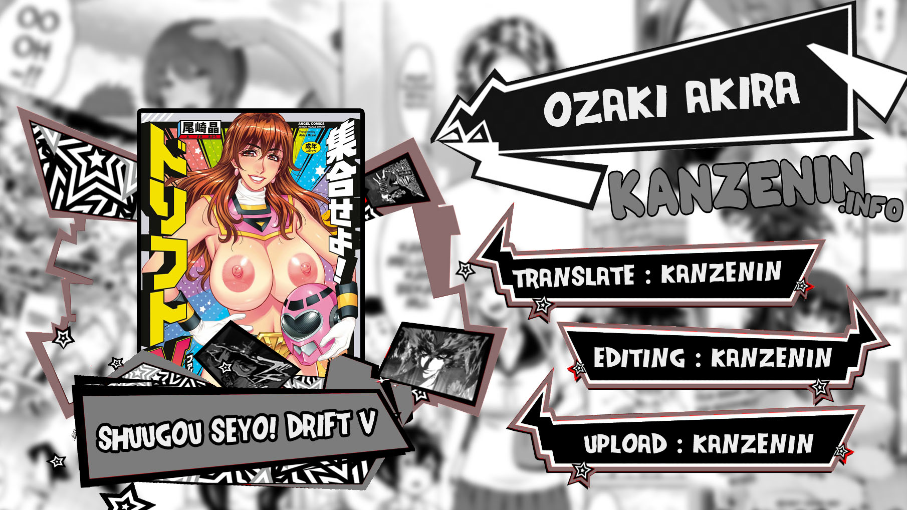 Shuugou Seyo! Drift V - Chapter 8 1