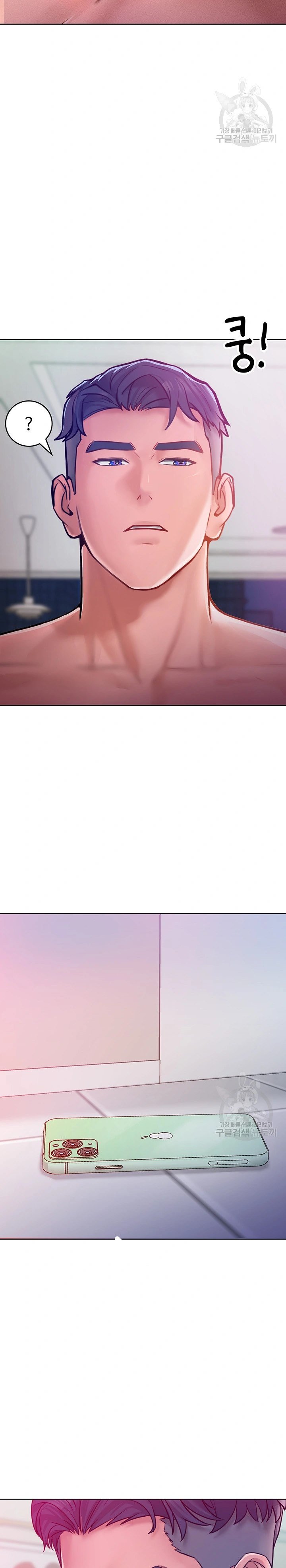 Forcing the Woman I Despise Into Submission - Chapter 8 23 Forcing the Woman I Despise Into Submission - Chapter 8 23