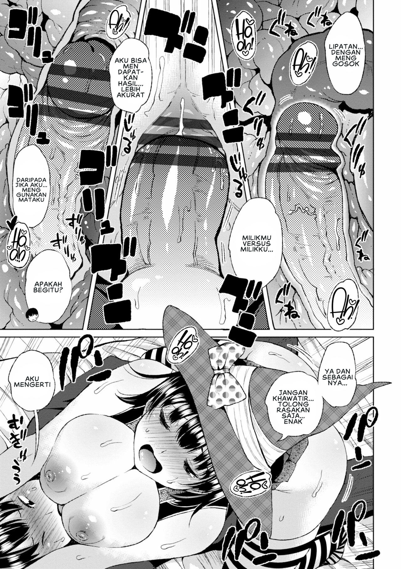 Watashi no Torokeru Shikyuu ni Hatsu Kiss Shite - Chapter 8 13