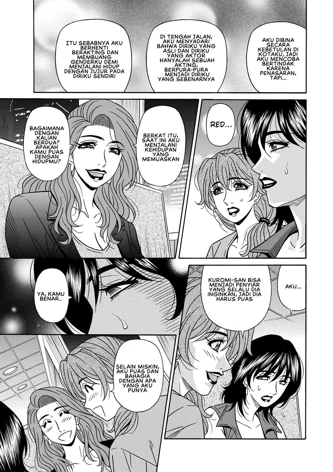 Shuugou Seyo! Drift V - Chapter 8 5