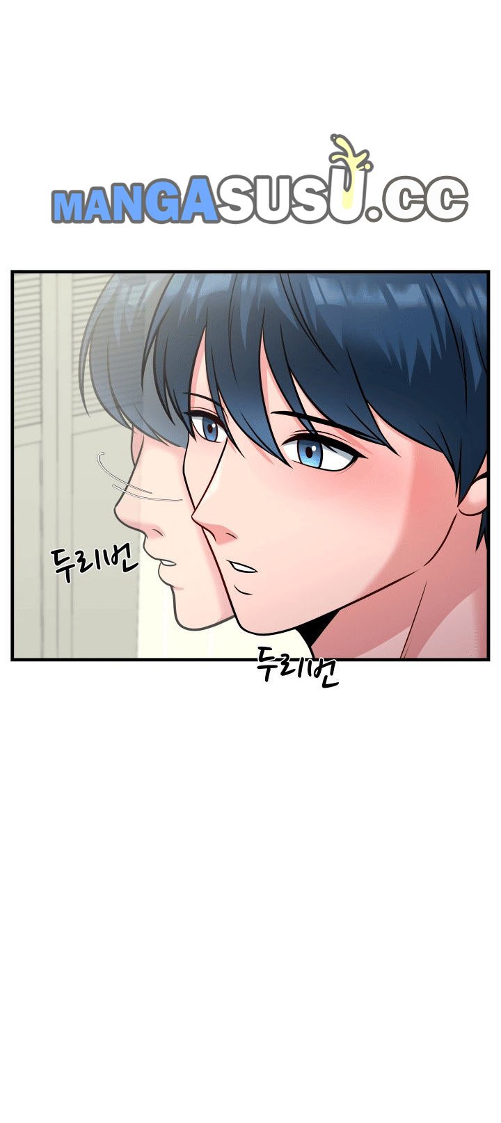 My Fathers USB - Chapter 8 8