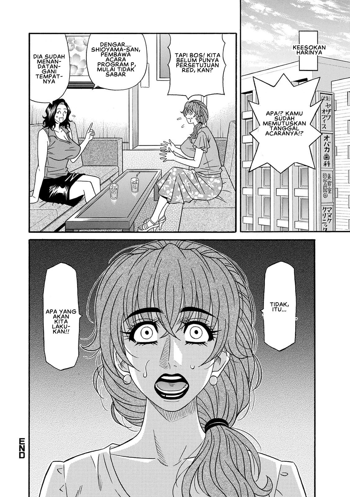 Shuugou Seyo! Drift V - Chapter 9 21