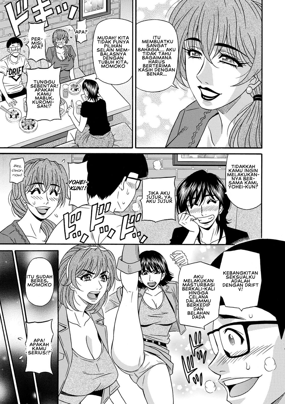 Shuugou Seyo! Drift V - Chapter 9 7