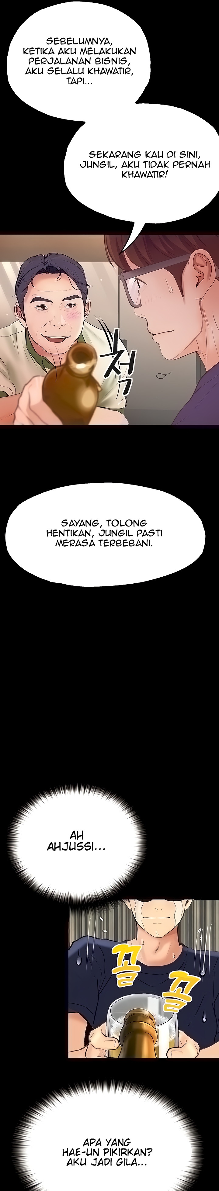 Happy Campus - Chapter 37 23