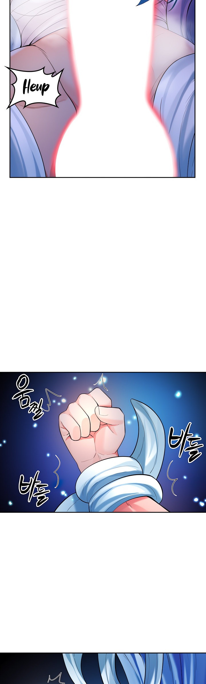 Fucked the World Tree - Chapter 31 9
