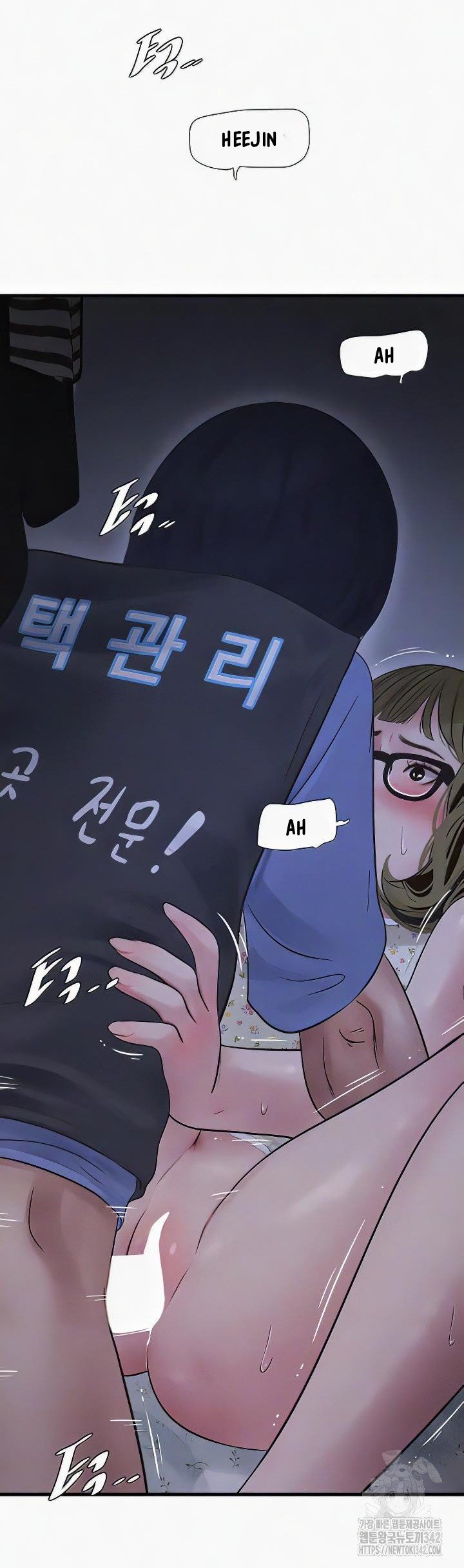 The Hole Diary - Chapter 45 7