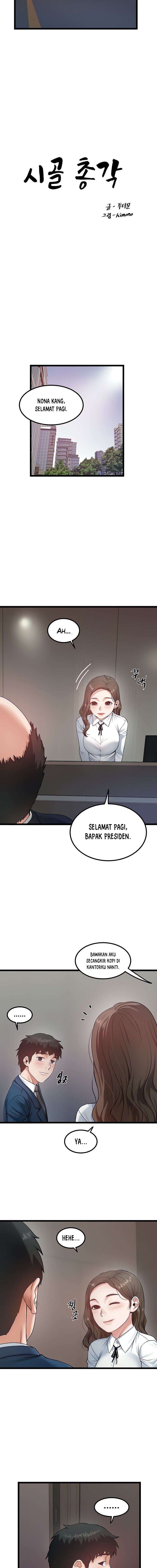 A Bachelor in the Country - Chapter 45 3