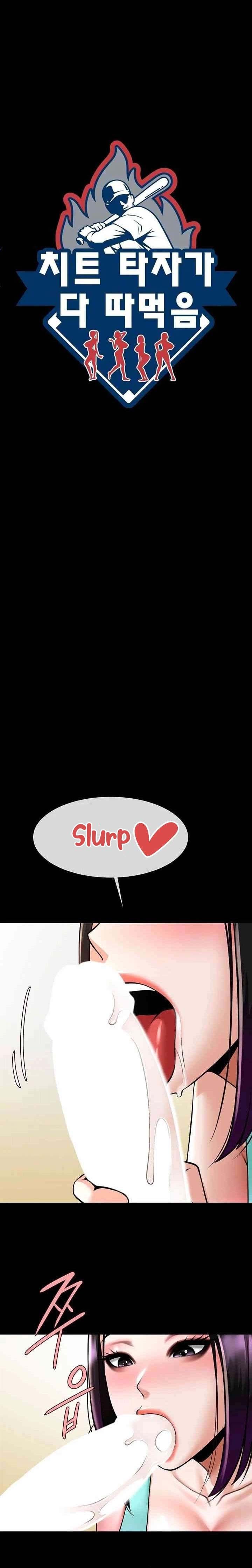 The Cheat Code Hitter Fucks Them All - Chapter 35 2