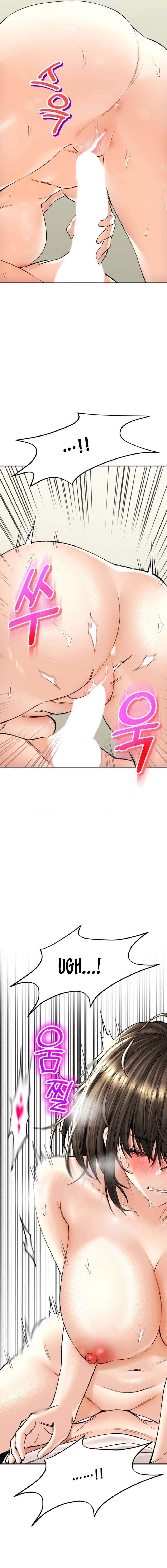 Herbal Love Story - Chapter 34 15