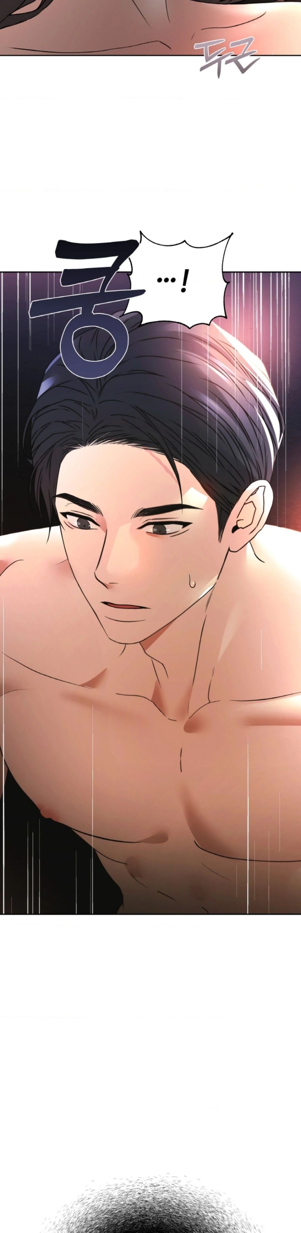 The Change of Season - Chapter 38 3 The Change of Season - Chapter 38 3