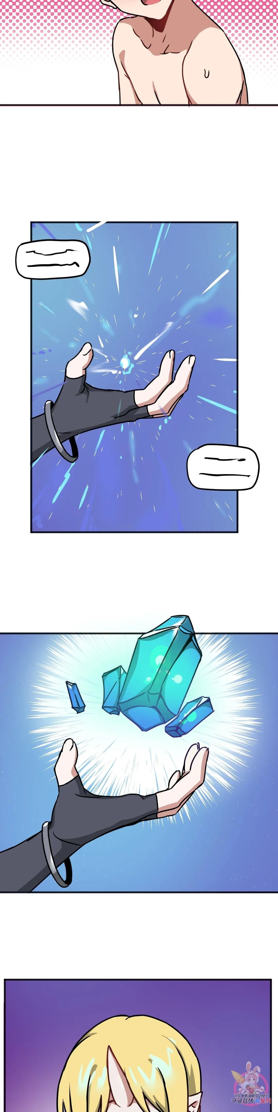 No Man’s Land - Chapter 38 5 No Man’s Land - Chapter 38 5