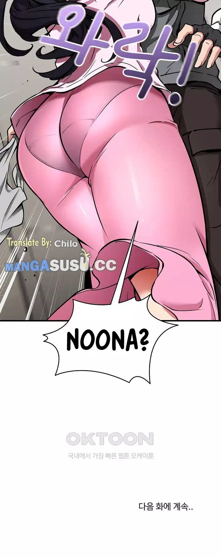 Driver in the New City - Chapter 41 28