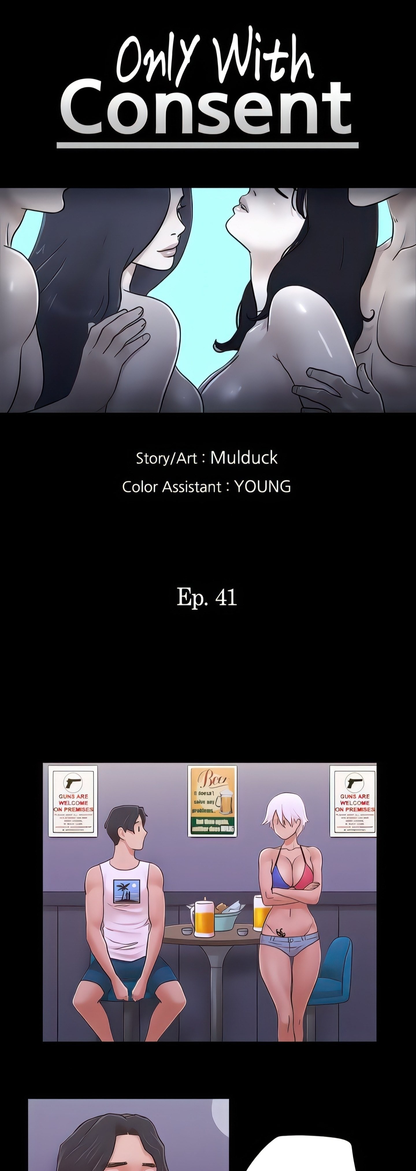 Only With Consent Uncensored - Chapter 41 5