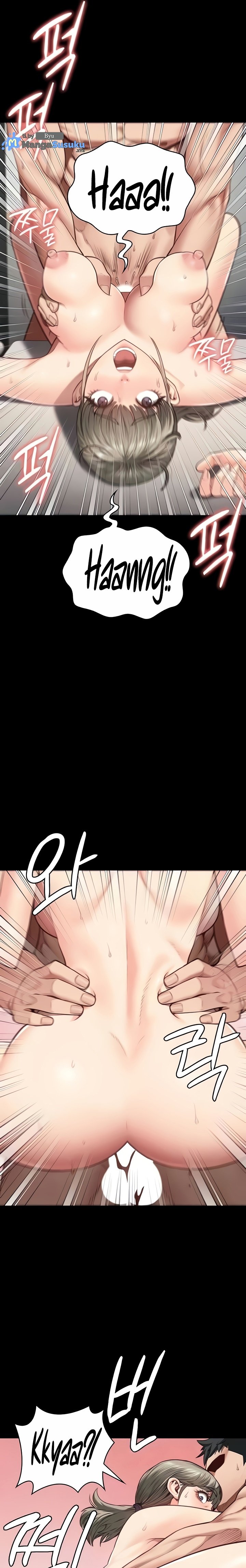 Locked Up - Chapter 46 17