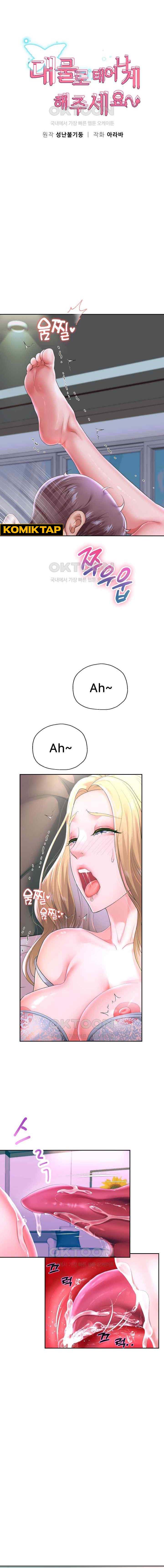 Reborn with big dick - Chapter 46 1