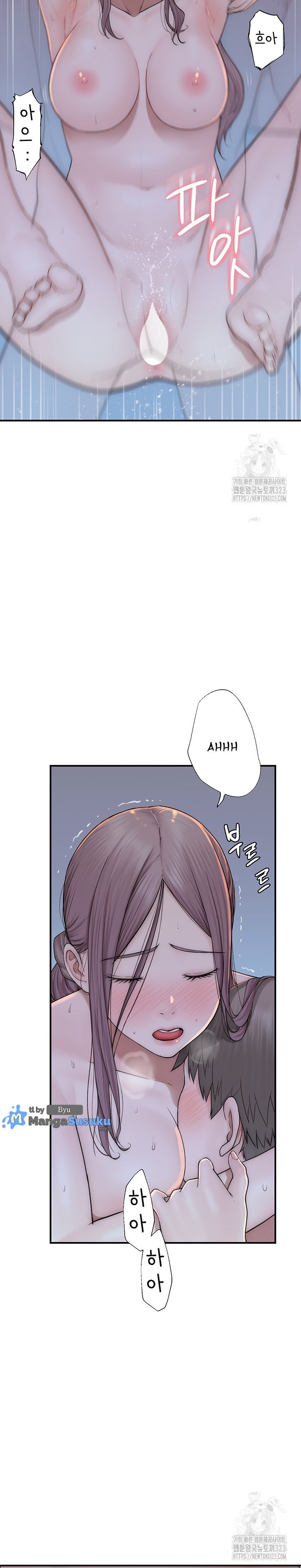 Mom Addiction - Chapter 32 11 Mom Addiction - Chapter 32 11