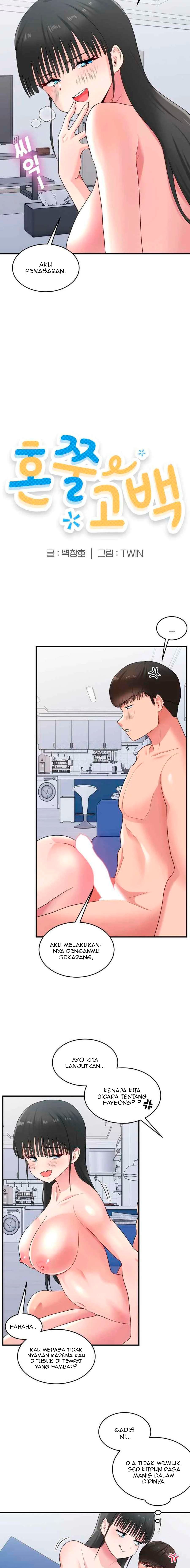 A Crushing Confession - Chapter 32 3