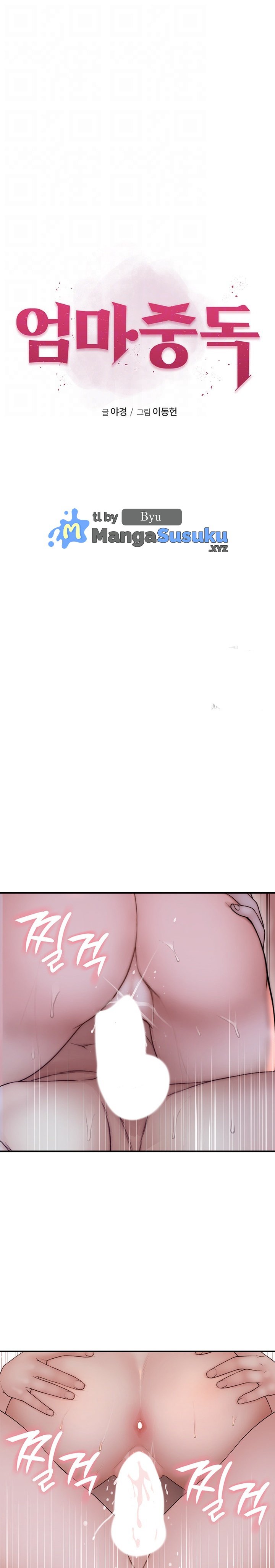 Mom Addiction - Chapter 32 2 Mom Addiction - Chapter 32 2