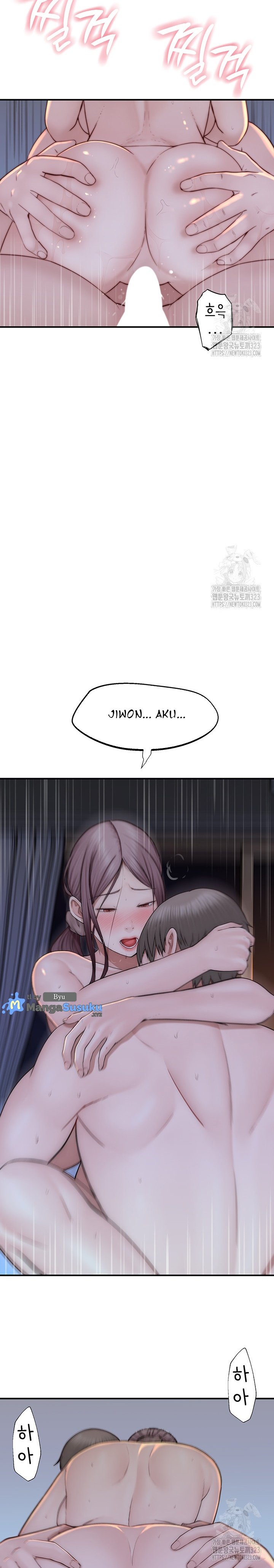 Mom Addiction - Chapter 32 6 Mom Addiction - Chapter 32 6