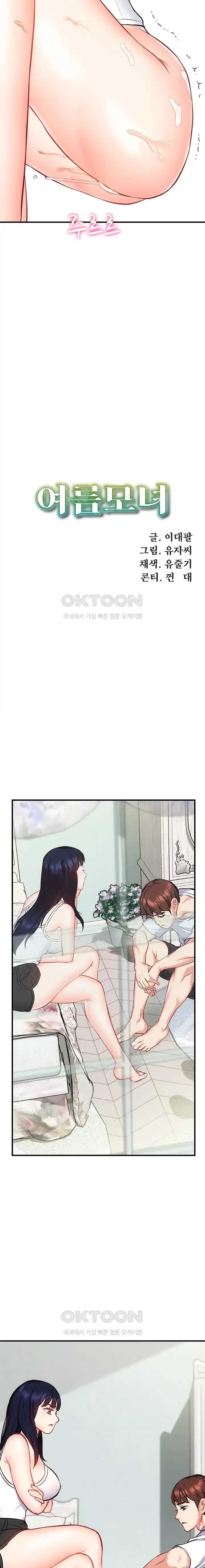 Summer With Daughter and Mother - Chapter 32 11 Summer With Daughter and Mother - Chapter 32 11