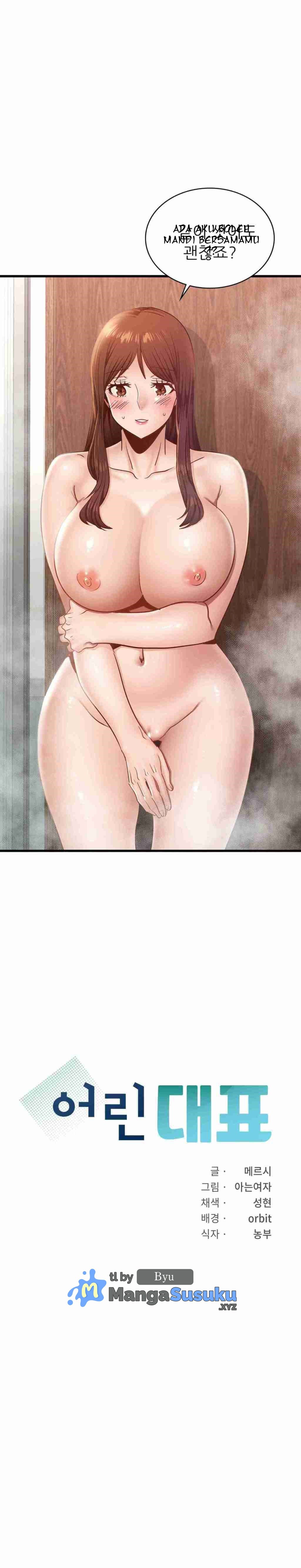 Young CEO - Chapter 47 2