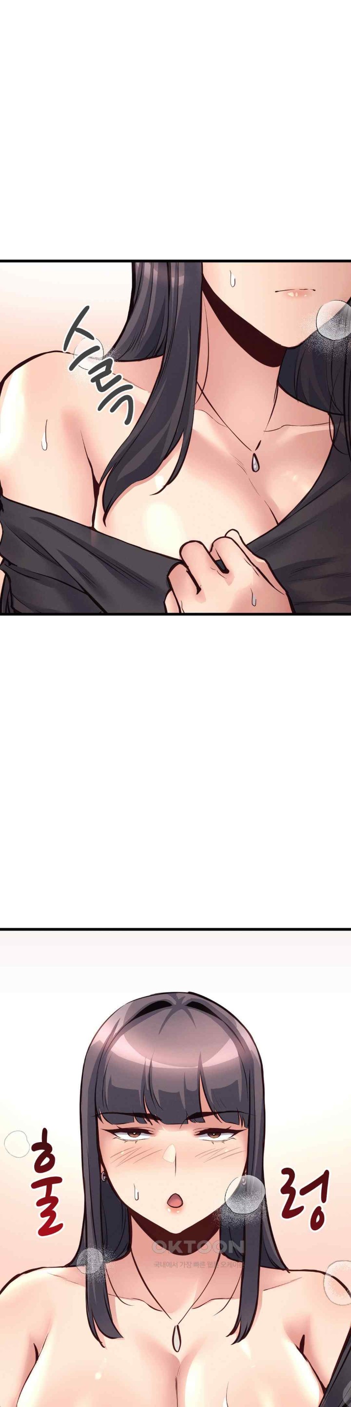 My Life Is a Piece of Cake - Chapter 30 7 My Life Is a Piece of Cake - Chapter 30 7