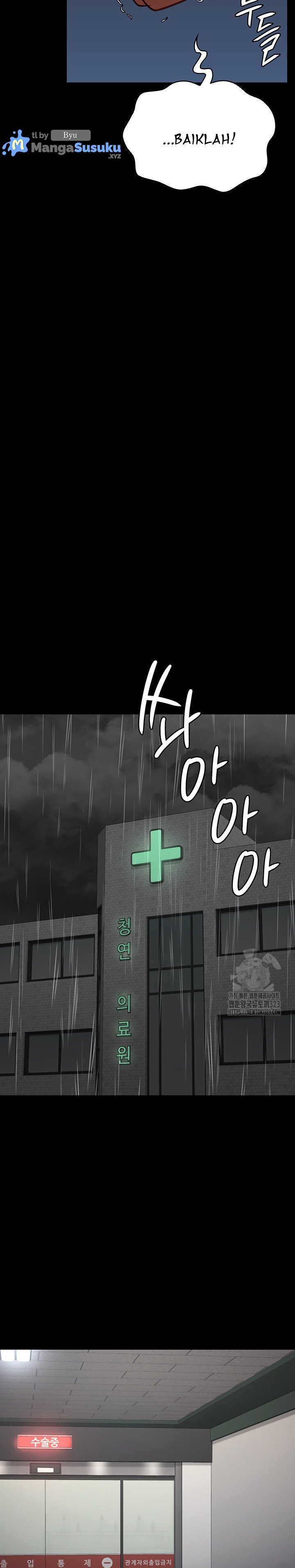 Locked Up - Chapter 40 22