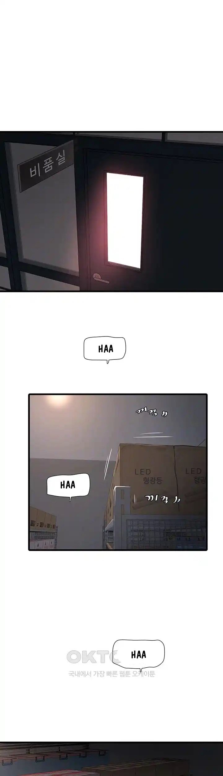 The Hole Diary - Chapter 40 6