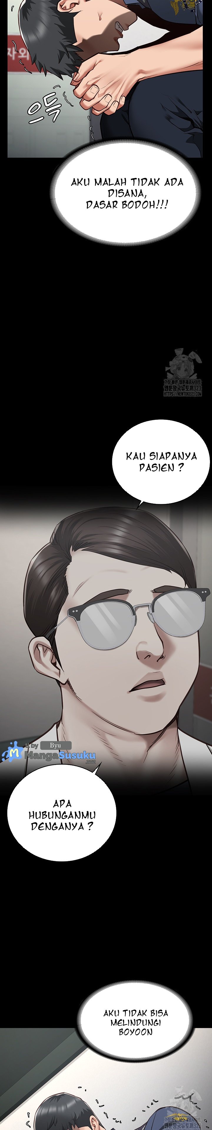 Locked Up - Chapter 40 24