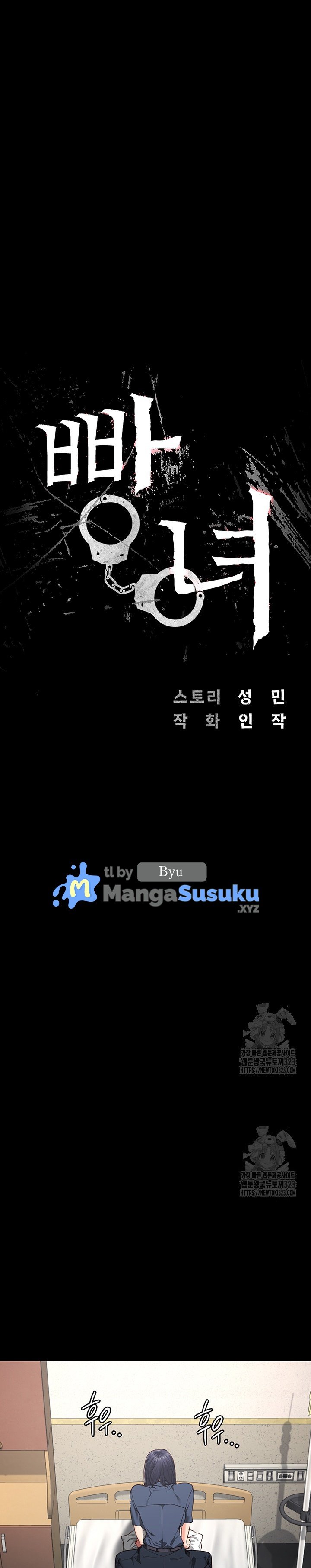 Locked Up - Chapter 40 2