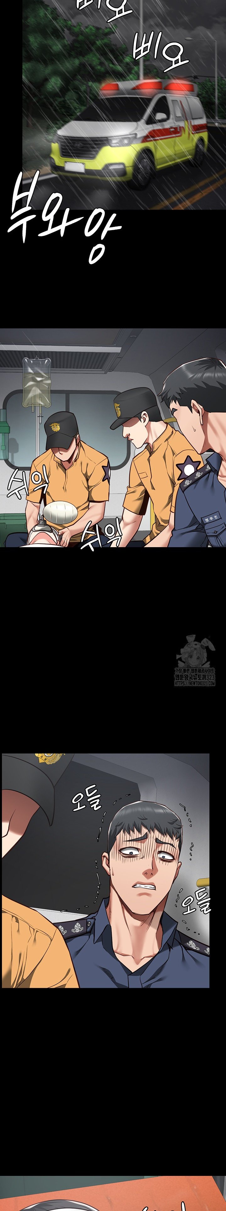 Locked Up - Chapter 40 18