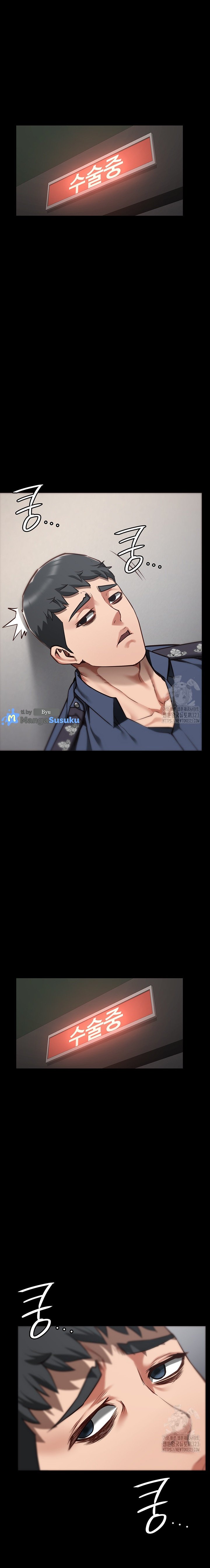 Locked Up - Chapter 40 27