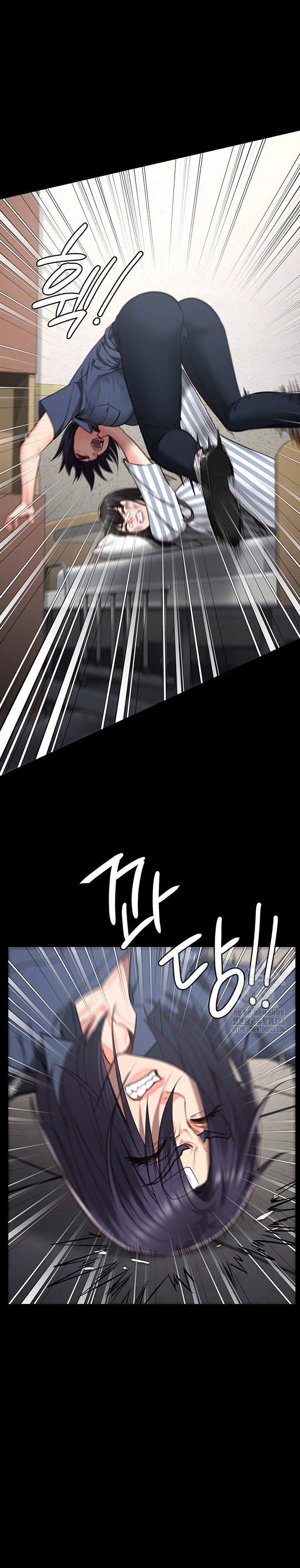 Locked Up - Chapter 40 7