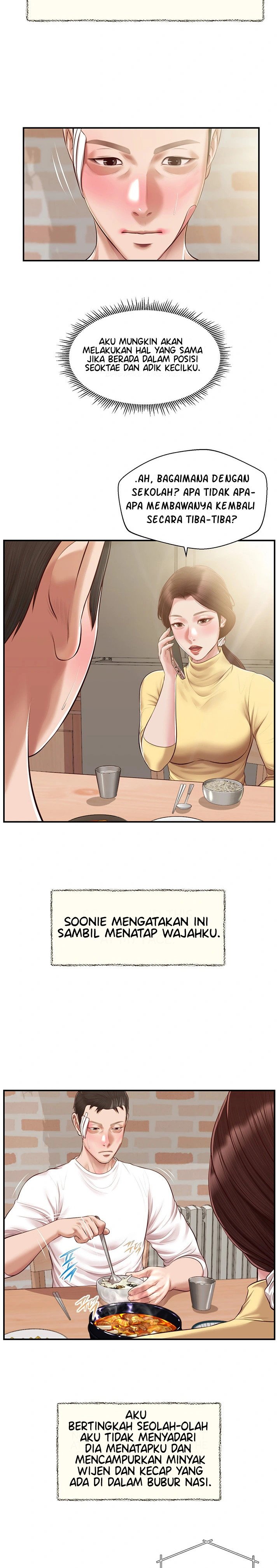 Concubine - Chapter 122 14